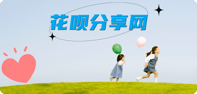 套现24小时联系方式信用卡接单平台☀️诚信信用卡24小时在线靠谱商家推荐